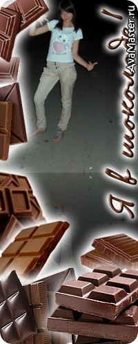 №19, Люся Алымова №19, Люся Алымова