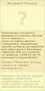 Сергій Абдуллаєв фотография #26 (источник - https://vk.com/id139117031)