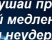 Маша Скіра фотография #41 (источник - https://vk.com/id25351040)
