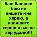 Вова Гій фотография #41 (источник - https://vk.com/id138099726)