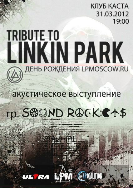№5, Андрис Иостиньш, Москва №5, Андрис Иостиньш, Москва