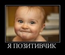 Фотография Кизнера Ивана