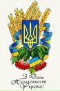Марія Галаван фотография #13 (источник - https://vk.com/id90393303)