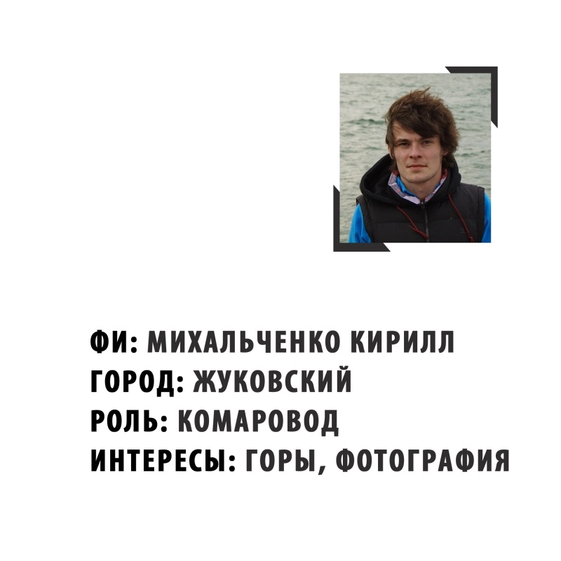 Дмитрий Тимко фотография #42