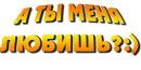 Тарас Парій фотография #38 (источник - https://vk.com/id168564400)