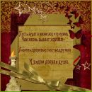 Фотография Даниловой Ольги