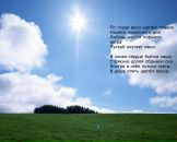 Влад Миро фотография #20 (источник - https://vk.com/id289989)