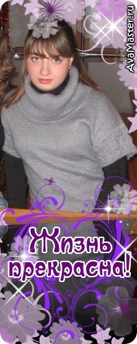 №16, Софья Калдина №16, Софья Калдина