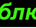 Андрій Мельник фотография #39 (источник - https://vk.com/id149066941)
