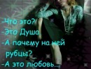 Наташка Червінська фотография #28 (источник - https://vk.com/id126149375)