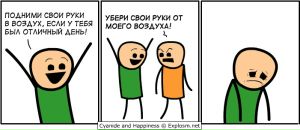 Григорий Гаркуша фотография #13 (источник - https://vk.com/id2531006)