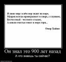 Фотография Савченко Вячеслава