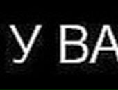 Віра Тригуба фотография #10 (источник - https://vk.com/id113231663)