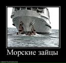 Сергій Павловський фотография #38 (источник - https://vk.com/id72670791)