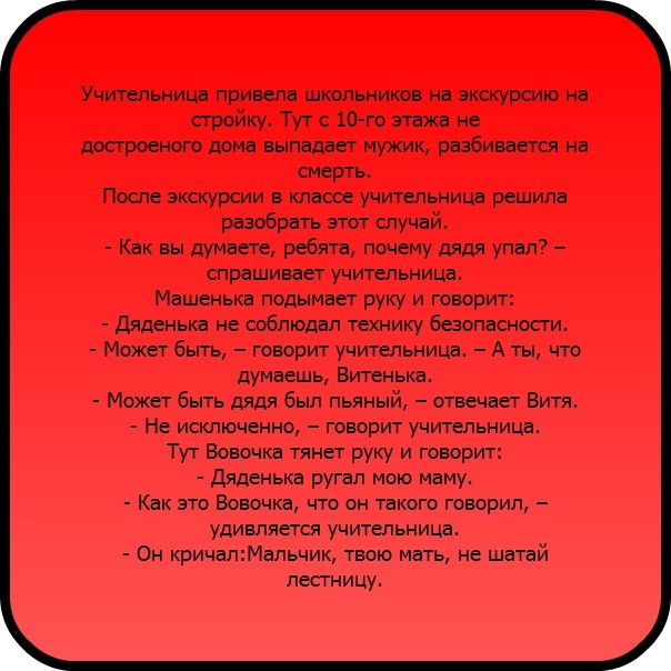 №6, Артём Щевелёв, Уфа, Россия №6, Артём Щевелёв, Уфа, Россия
