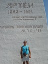 Валера Мойсєєв фотография #44 (источник - https://vk.com/id141921349)