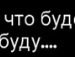 Танєчка Євтушок фотография #16 (источник - https://vk.com/id114432885)