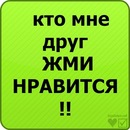 Аліночка Березко фотография #13 (источник - https://vk.com/id139087603)