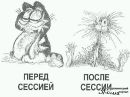 Вікторія Сокульська фотография #35 (источник - https://vk.com/id96076388)
