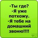 Олександр Остапів фотография #38 (источник - https://vk.com/id30074386)