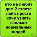 Геннадій Ухо фотография #44 (источник - https://vk.com/id17541692)