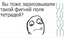 Олег Фаріон фотография #49 (источник - https://vk.com/id7567848)