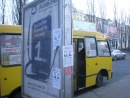 Відсіч !!! фотография #8 (источник - https://vk.com/id83821273)
