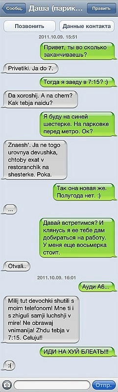 Дима Дмитриев фотография #29