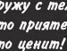 Алінусінька Коваца фотография #20 (источник - https://vk.com/id36636517)