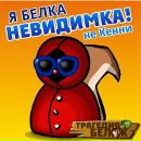 Андрій Савка фотография #8 (источник - https://vk.com/id163454525)