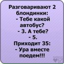 Роман Іллюк фотография #28 (источник - https://vk.com/id75688151)