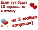 Валік Венгринюк фотография #25 (источник - https://vk.com/id137833619)