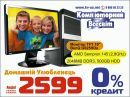 Комп’ютерний Всесвіт фотография #27 (источник - https://vk.com/id135802307)