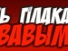 Ігор Антіпов фотография #7 (источник - https://vk.com/id139625745)