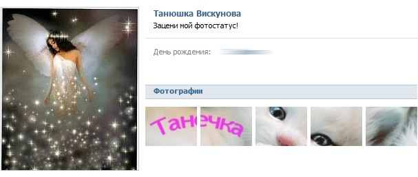 Софья Зимина фотография #6