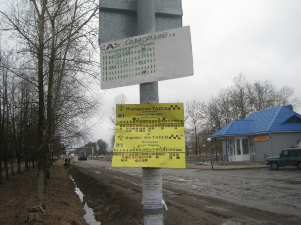 Леха Кац фото №12