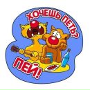 Іван Феденко фотография #42 (источник - https://vk.com/id7854794)