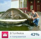 Илья Плотников фотография #5 (источник - https://vk.com/id89137172)