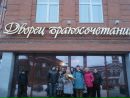 Фотография Балдычевой Елены
