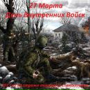 Фотография Заварзина Андрея
