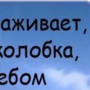 Ігор Матуляк фотография #5 (источник - https://vk.com/id147019783)