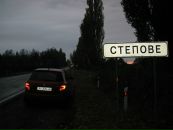Віктор Павлюк фотография #48 (источник - https://vk.com/id15429783)