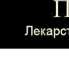 Ігор Захарчук фотография #32 (источник - https://vk.com/id118383927)