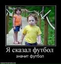 Андрій Ковалець фотография #31 (источник - https://vk.com/id145578864)