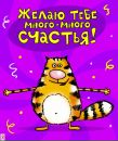 Олена Залюбівець фотография #8 (источник - https://vk.com/id167433697)
