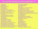 Юль4ик_13♥ ♥ фотография #19 (источник - https://vk.com/id142330925)