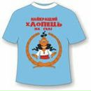 Дімон Сагун фотография #49 (источник - https://vk.com/id114702097)