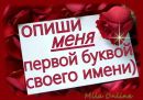 Нікуся Брич фотография #29 (источник - https://vk.com/id150571098)