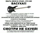 Фотография Баранчикова Сергея