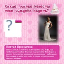 Діана Басараб фотография #18 (источник - https://vk.com/id143361099)